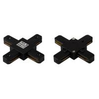 Х-образный соединитель для однофазного шинопровода IMEX TR-X BK