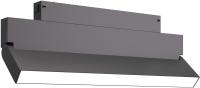 Трековый светильник ST Luce Skyline 220 ST685.436.18