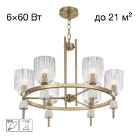 Подвесная люстра Citilux Carson CL255163