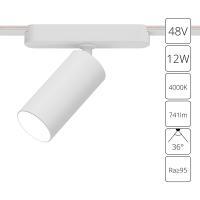 Трековый магнитный светильник Arte Lamp Rapid A6158PL-1WH