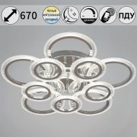 Потолочная люстра Reluce 09837-0.3-5+5A CR