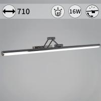 Подсветка для зеркал Reluce 06803-0.2-705