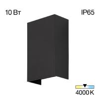 Уличный настенный светильник Citilux Stels CLU0741