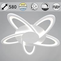 Потолочный светильник Reluce 06529-0.3-05 WH