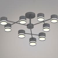 Люстра на штанге Reluce 96730-0.3-09 GX53 GREY