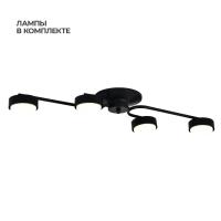 Потолочная люстра Escada Spark ES0000021L