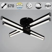 Потолочный светильник Reluce 83090-0.3-04 BK