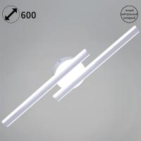 Настенный светильник Reluce 42107-0.2-02 WT