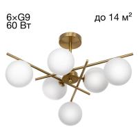 Люстра на штанге Citilux Ronny CL242163