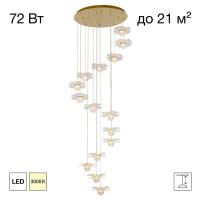 Каскадная люстра Citilux Signature CL247057