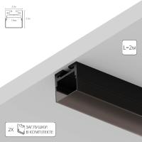 Профиль для лент Arte Lamp Surface A202066S