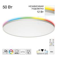 Потолочный светильник Citilux Norma LED RGB CL749600