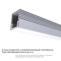 Профиль П-образный накладной Apeyron ширина ленты до 5мм (рассеиватель, заглушки - 2шт, крепеж - 4шт) 08-38