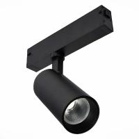 Трековый магнитный светильник ST Luce Skyline 220 ST660.436.10H