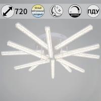 Потолочный светильник Reluce 68290-0.3-6+6 WH