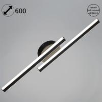 Настенный светильник Reluce 42107-0.2-02 BK