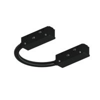 Коннектор гибкий для магнитного шинопровода Arte Lamp Optima A740406N