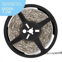 Светодиодная влагозащищенная лента Gauss 7,2W/m 30LED/m 5050SMD холодный белый 5M 356000307