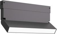 Трековый светильник ST Luce Skyline 220 ST685.446.09