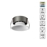 Встраиваемый светильник с переключателем цветовой температуры и угла рассеивания Novotech Wir Nova 359854