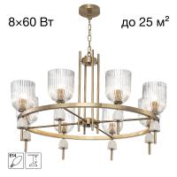 Подвесная люстра Citilux Carson CL255183