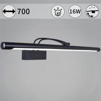 Подсветка для зеркал Reluce 06742-0.2-705