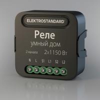 Реле Wi-Fi Elektrostandard 76007/00 4690389185083