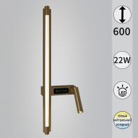 Настенный светильник Reluce 03295-0.2-600CP