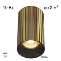 Накладной светильник Citilux Axel CL512113R