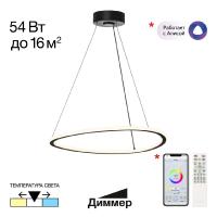 Подвесной светильник Citilux Trio CL215B051