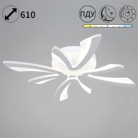 Потолочный светильник Reluce 09590-0.3-04C WH