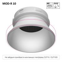 Точечный светильник Skytek SkyPORT.14CLP10MR0