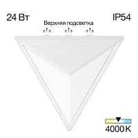 Уличный настенный светильник Citilux Domus CLU0804WH