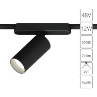 Трековый магнитный светильник Arte Lamp Rapid A1158PL-1BK