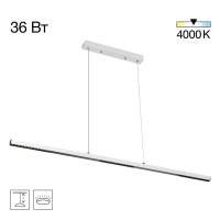 Линейный подвесной светильник Citilux Edge CL720010N