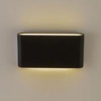 Уличный настенный светильник AM Group AM244-2Х7W BK