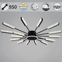 Потолочная люстра Reluce 97290-0.3-16 BK