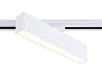 Трековый однофазный светильник Ambrella Light Track System GL6761