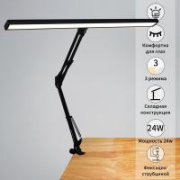 Настольная лампа Reluce 70000-0.7-01HV