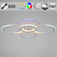 Потолочная люстра Reluce 09820-3.3-2+2A WH (RGB)