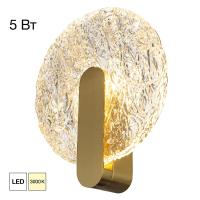 Настенный светильник Citilux Jazzy CL248023