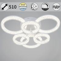 Потолочный светильник Reluce 29290-0.3-3+3 WH