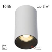 Накладной светильник Citilux Axel CL512110