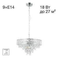 Подвесная люстра Citilux Sagrada CL317251
