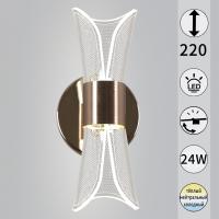 Бра Reluce 08211-0.2-01 FGD