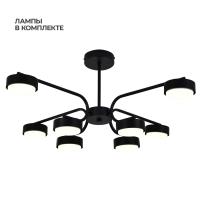 Люстра на штанге Escada Spark ES0000020L