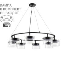 Подвесная люстра Lumion Comfi Natalina 8232/8Y