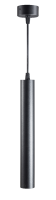 Подвесной светодиодный светильник Fiberli Tube460BN 12110202