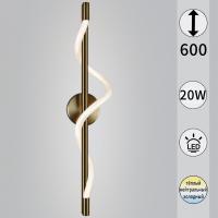 Настенный светильник Reluce 73295-0.2-600CP