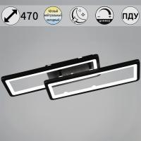 Потолочный светильник Reluce 03629-0.3-02A BK